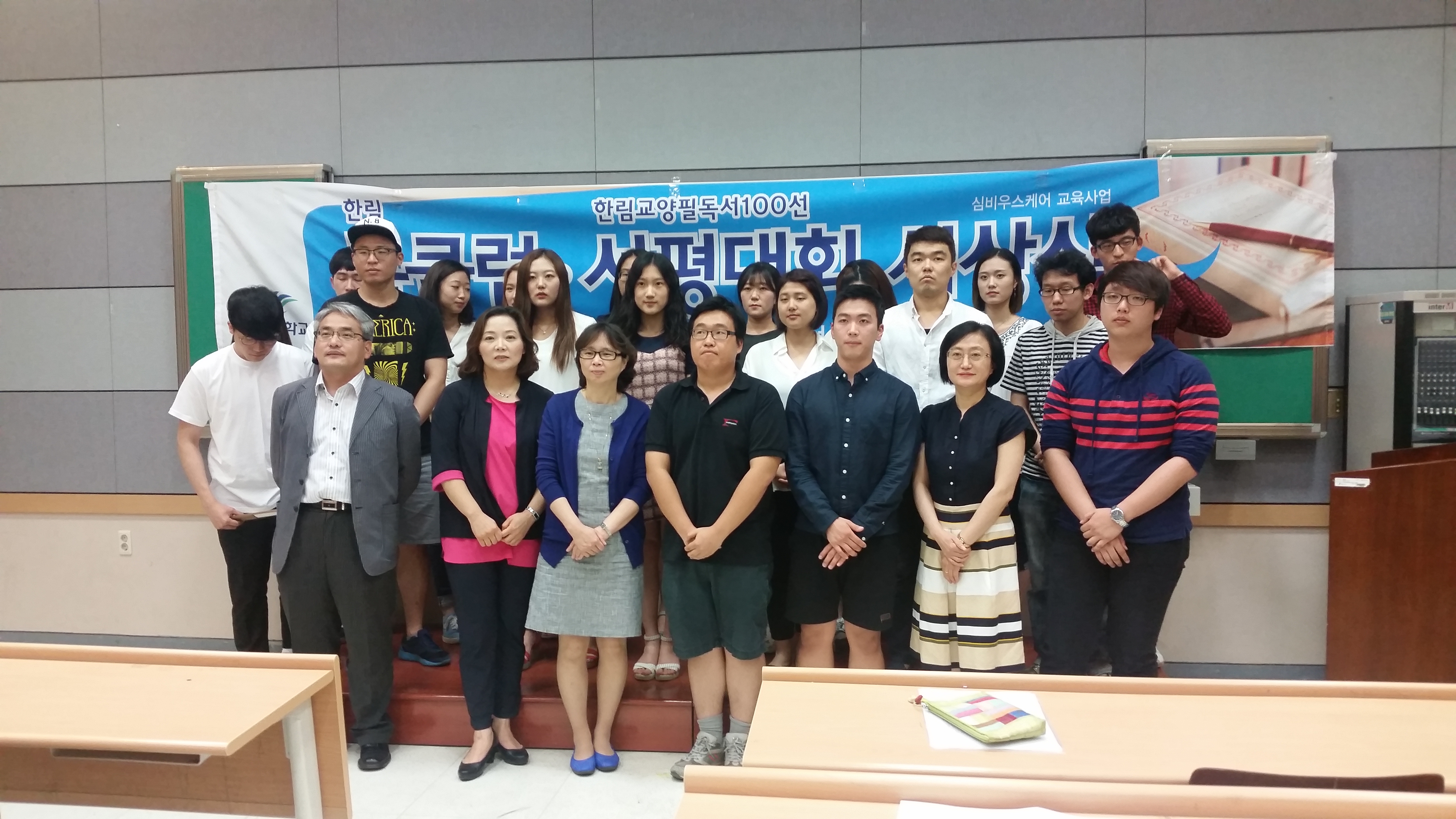 2015심비우스북클럽시상식20150609.jpg 첨부 이미지