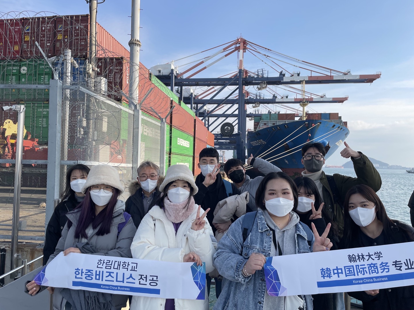 2021-2 부산항만답사1.jpg 첨부 이미지