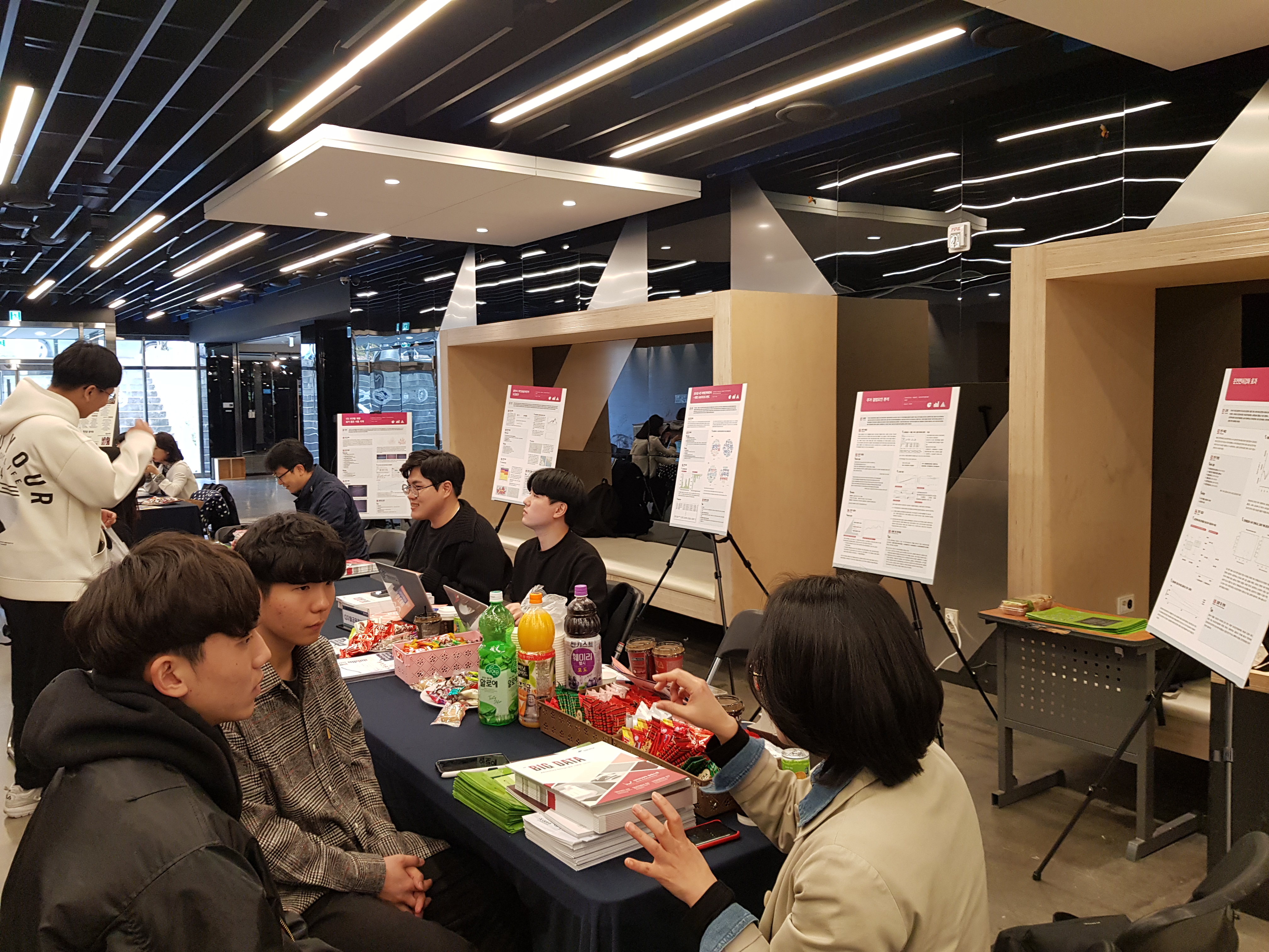 데이타과학융합스쿨 전공박람회 ..jpg 이미지