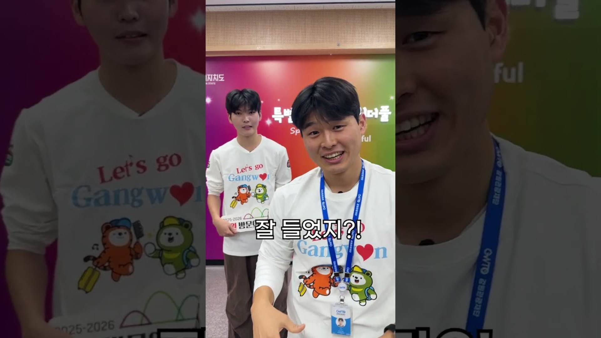 [G-Stay X 강원관광재단 X HLBS : 청춘한스푼] 테토남 회사 선배가 에겐남 1일 인턴에게 홍보를 알려주면? ㅋㅋㅋ