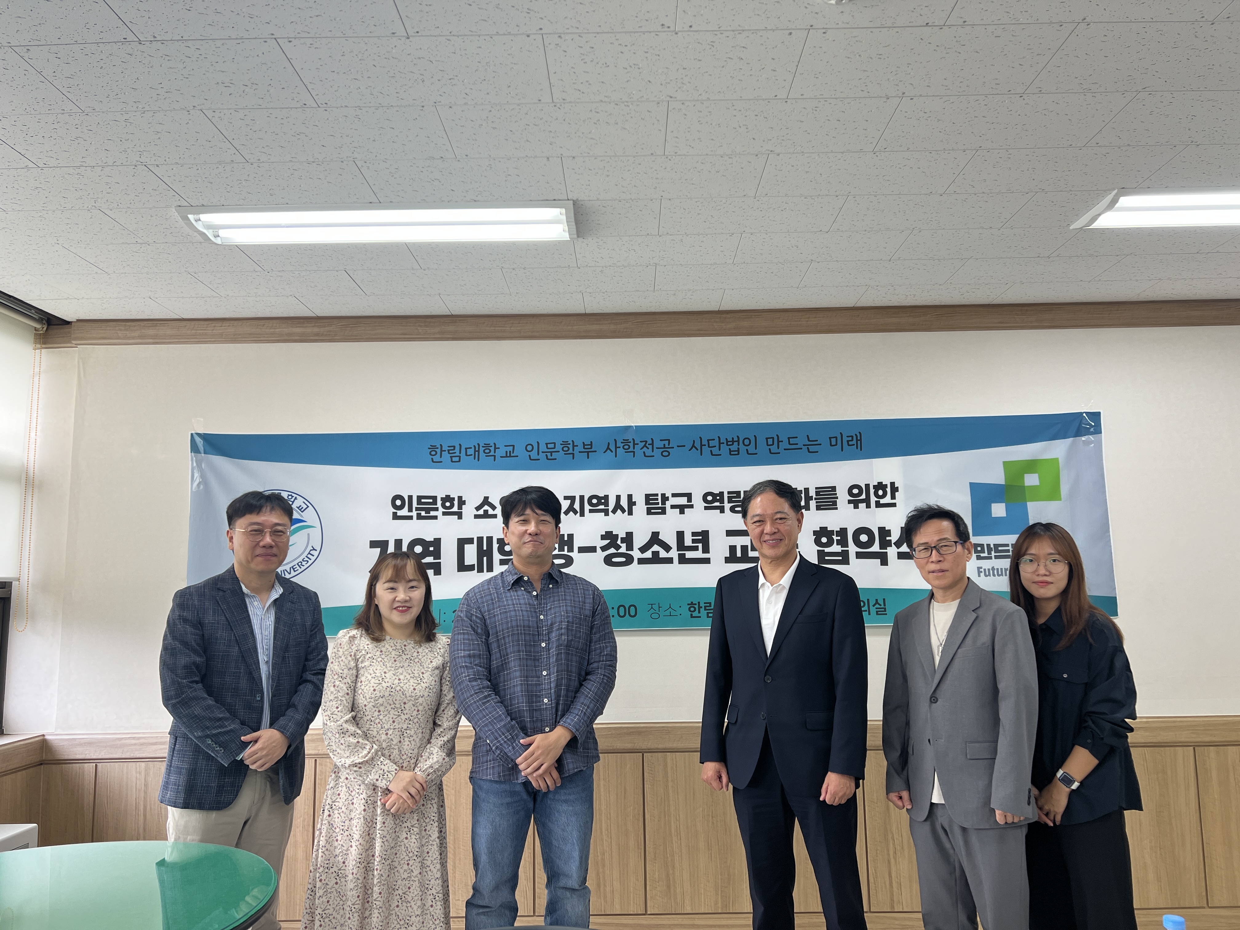 20250925_협약사진 1.jpg 첨부 이미지