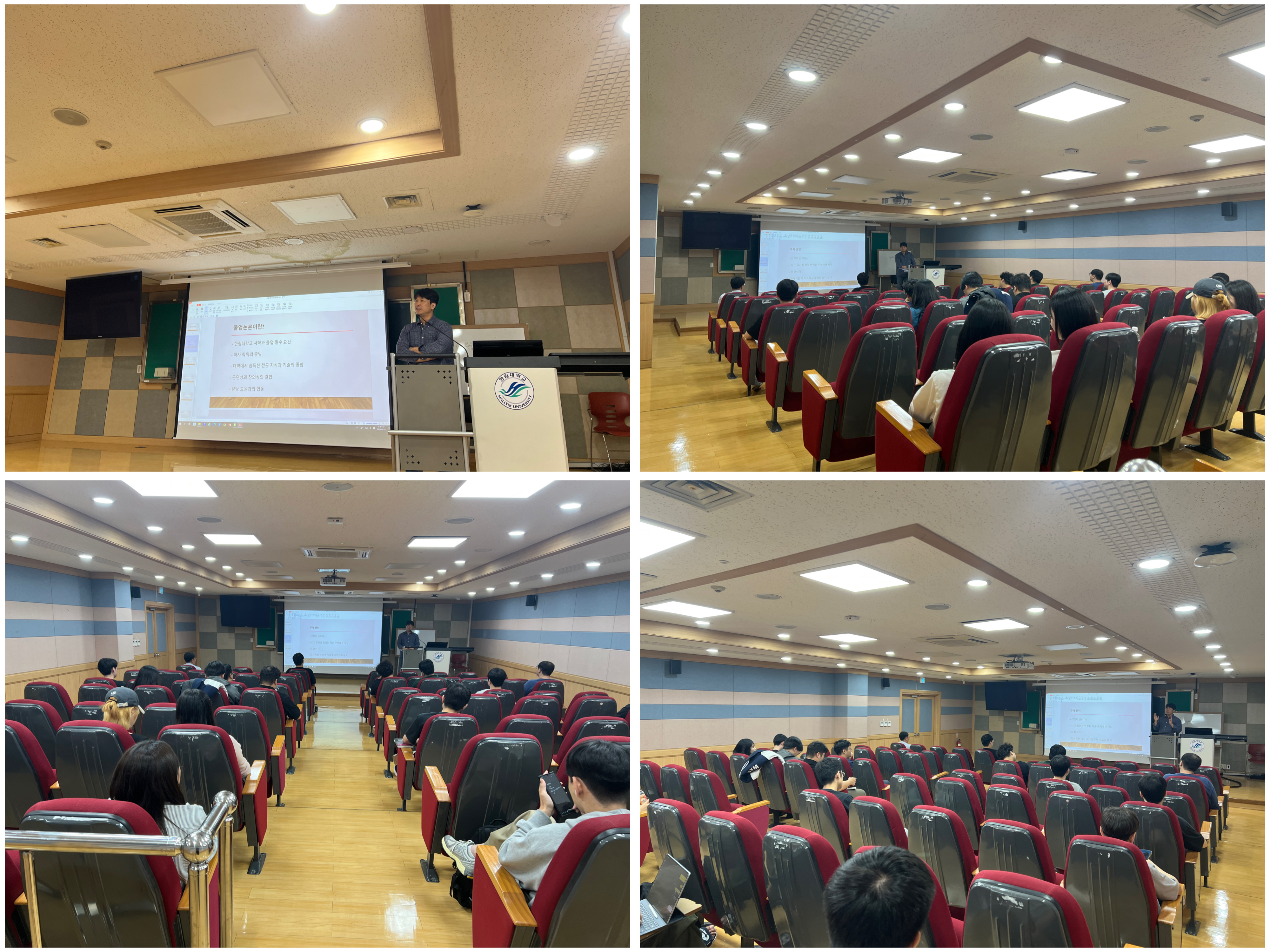 20250925_졸업논문 설명회.jpg 첨부 이미지