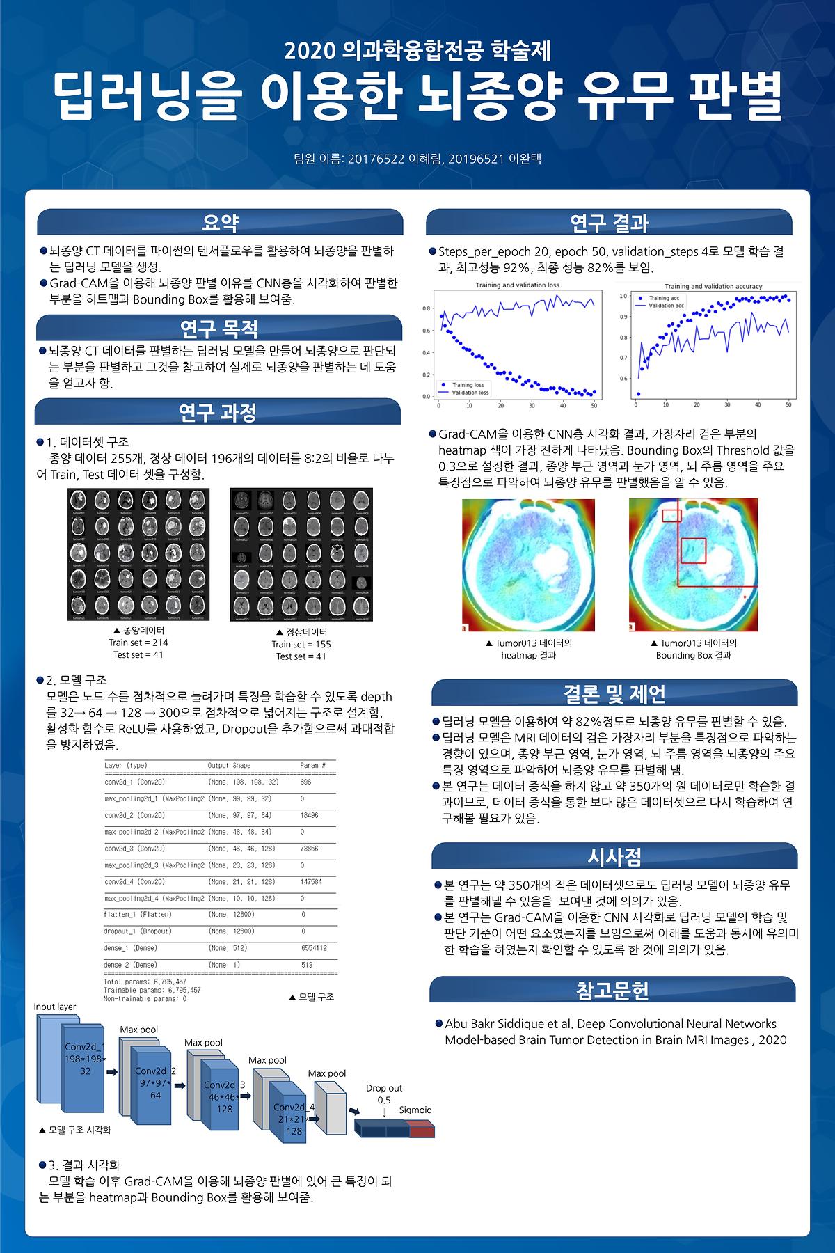 temp_1755592691925.jpg 이미지