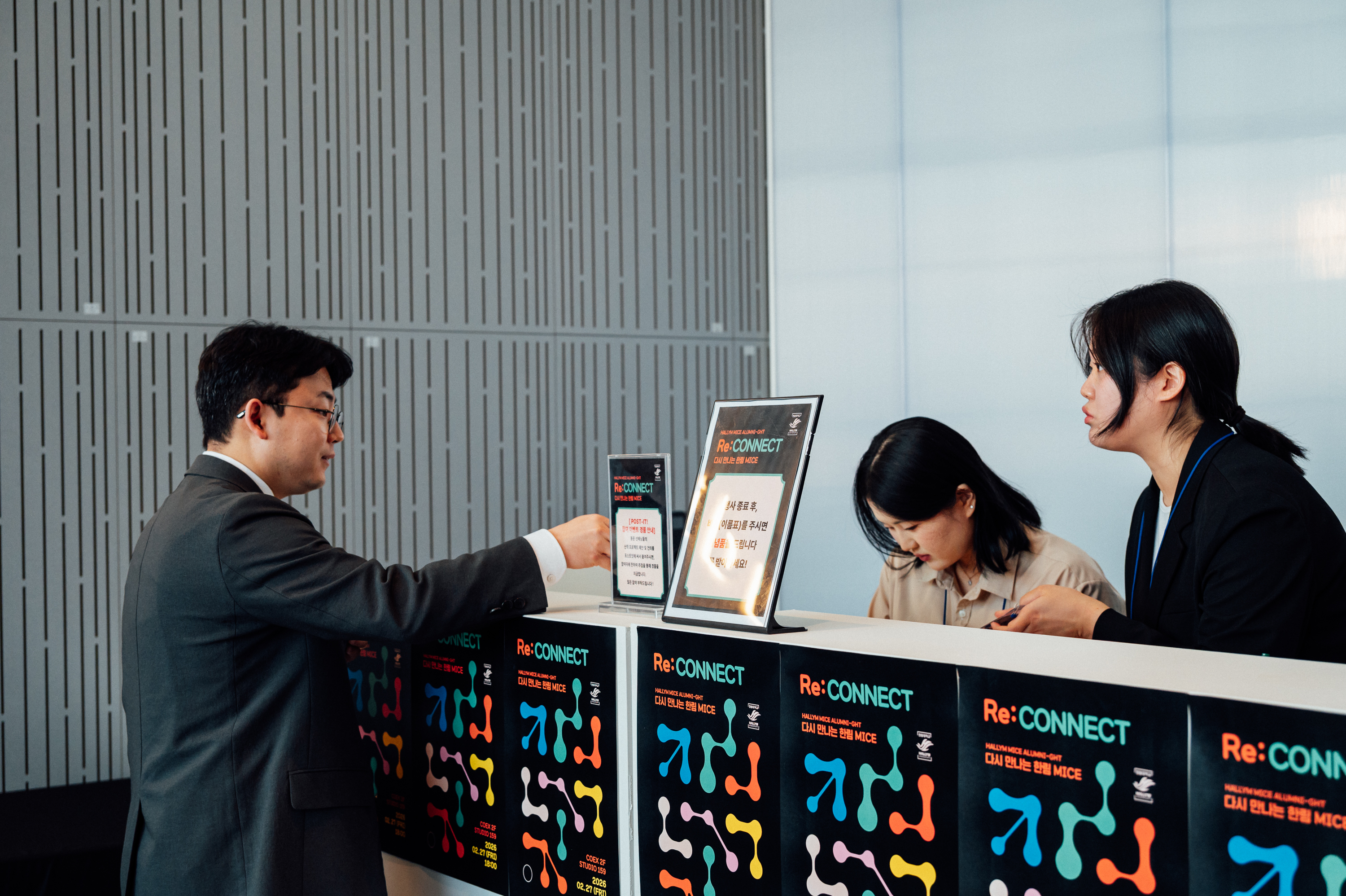 20260227_한림대_Reconnect-12.jpg 첨부 이미지