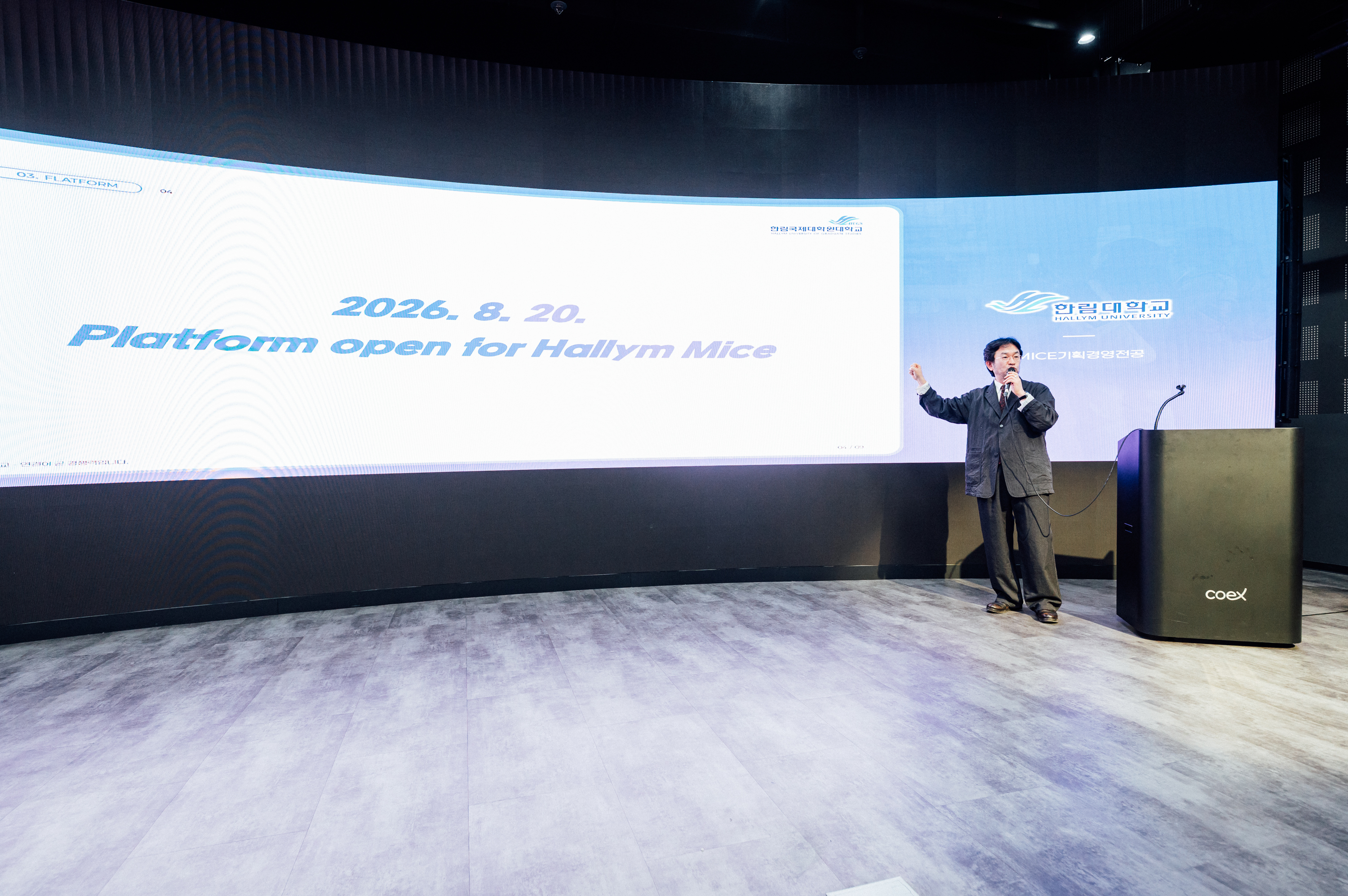 20260227_한림대_Reconnect-102.jpg 첨부 이미지