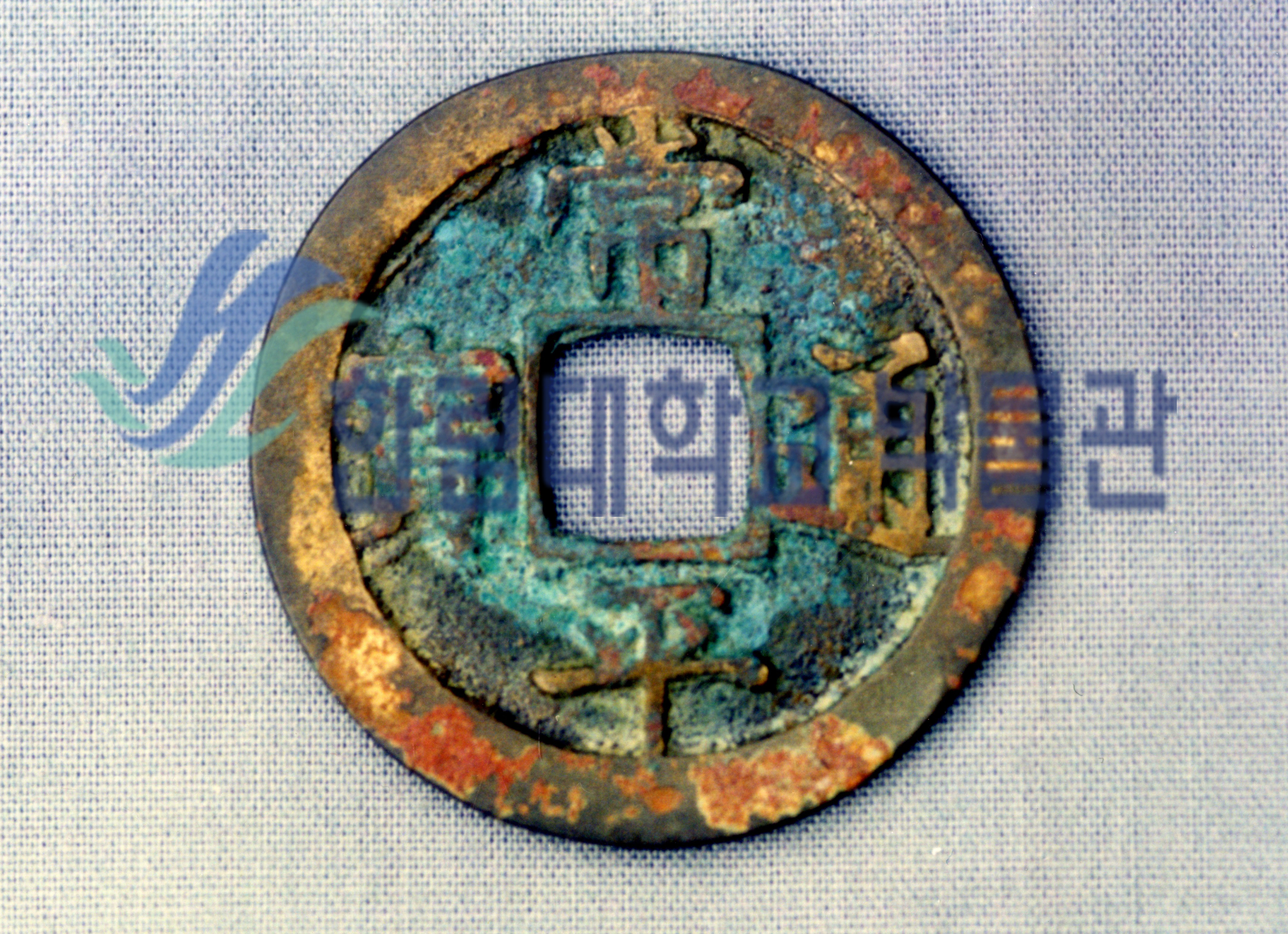 상평통보 전면_1.jpg 이미지