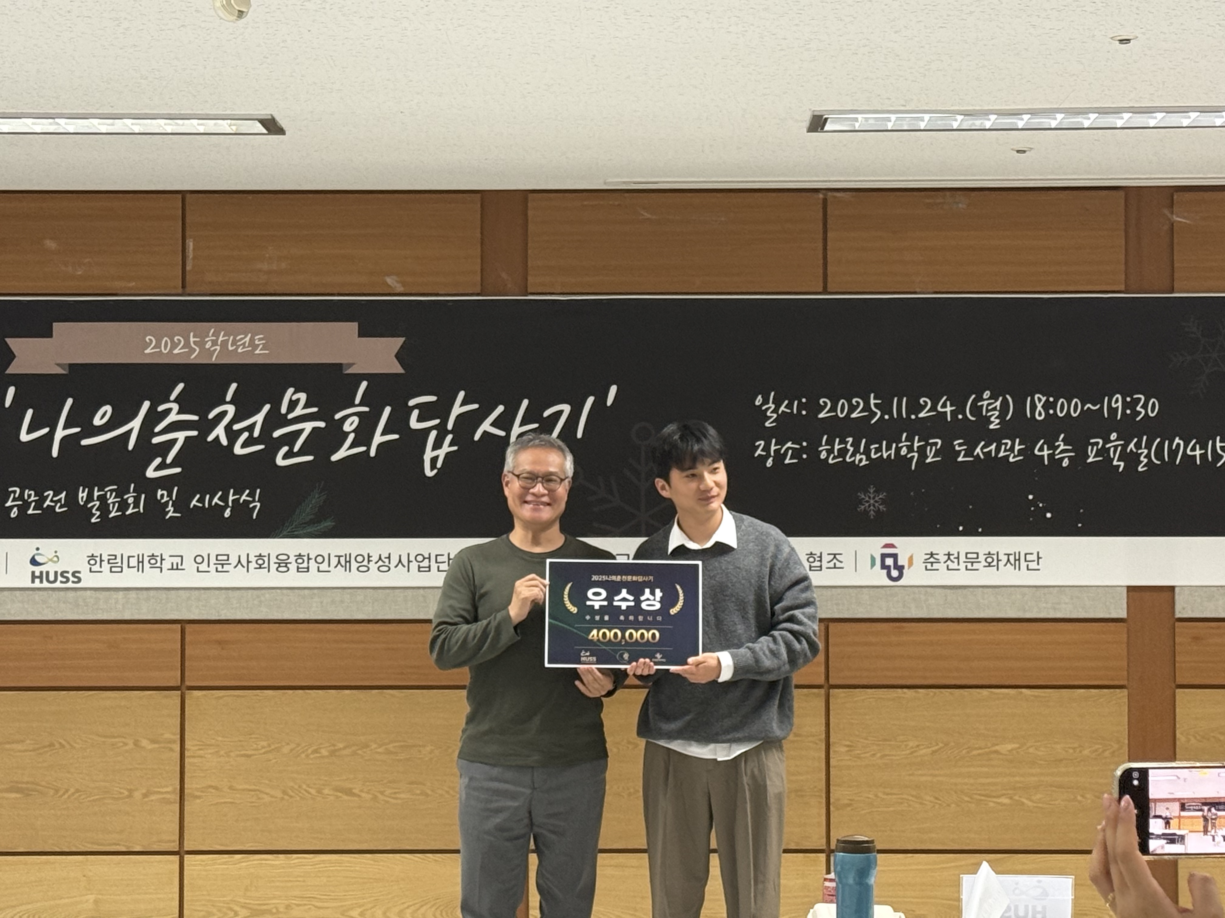 KakaoTalk_20251125_110119381_05.jpg 첨부 이미지