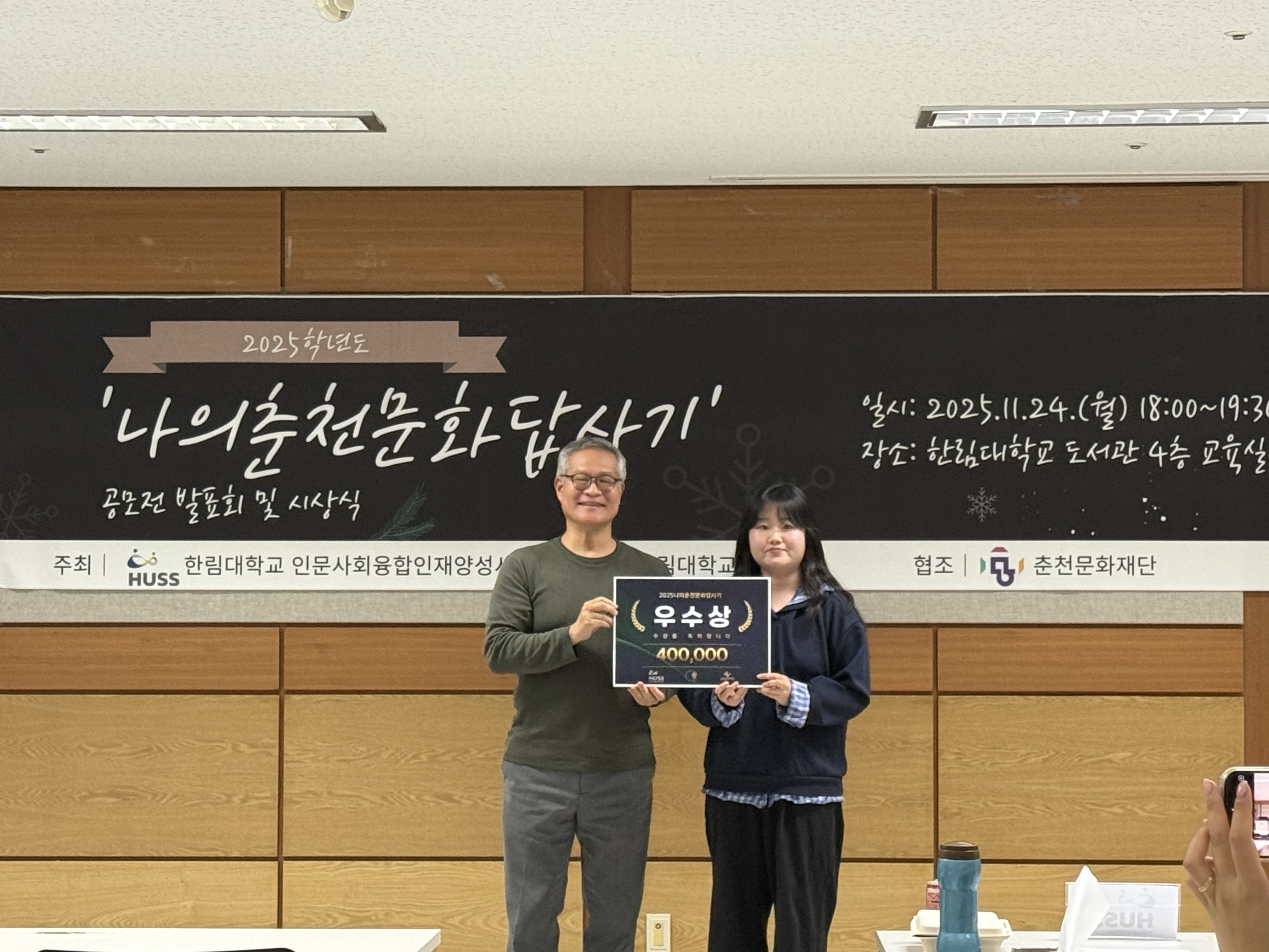 KakaoTalk_20251125_110119381_08.jpg 첨부 이미지