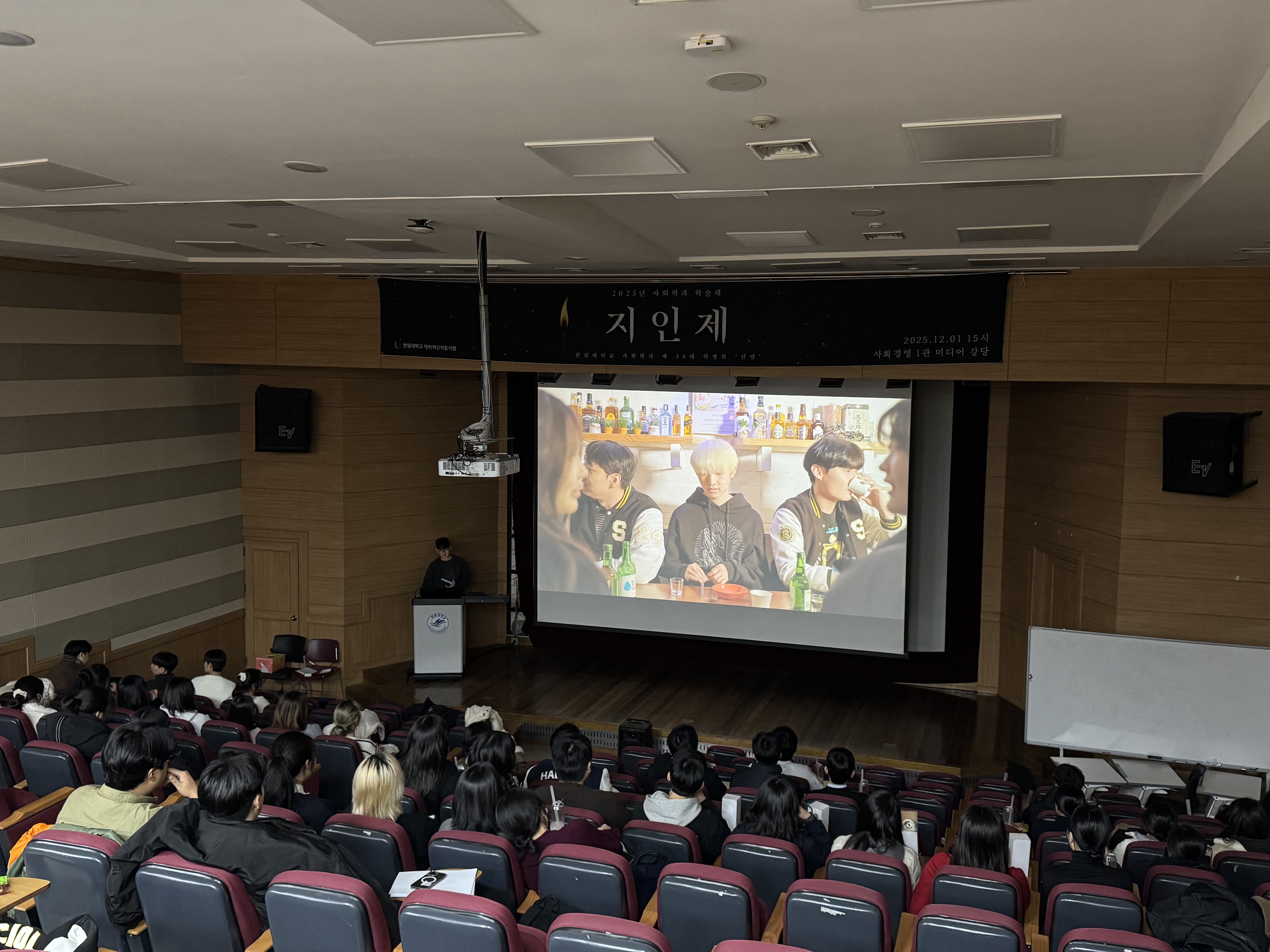 2025-2 지인제 썸네일